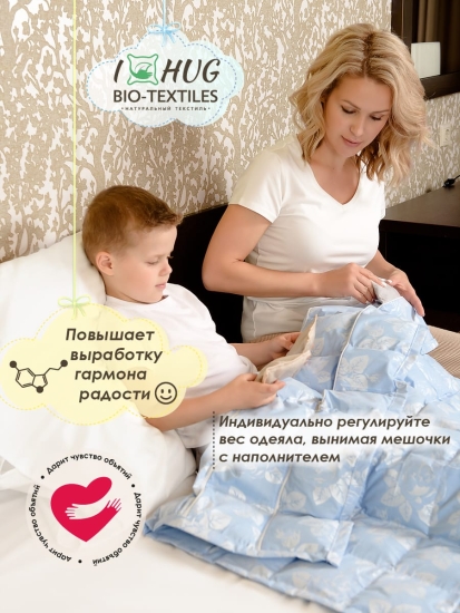 Детское одеяло утяжеленное с лузгой гречихи тик регулируемое